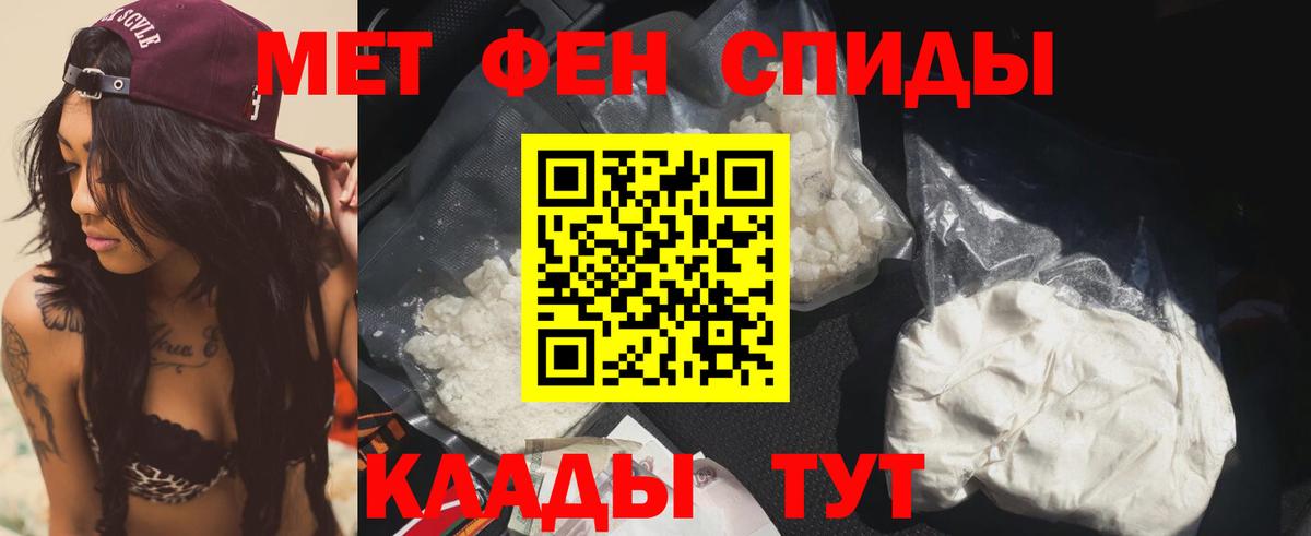   маркетплейс  Вход с VPN  Амфетамин  Тында  АМФ VHQ 