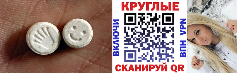 Ecstasy Punisher  Тында 