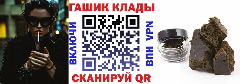 цены   Тында  ГАШИШ убойный 