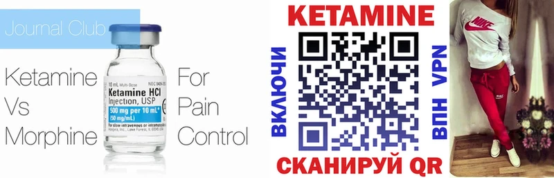 закладка  Тында  Кетамин ketamine 