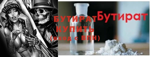 ПСИЛОЦИБИНОВЫЕ ГРИБЫ Абаза