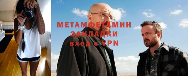 мяу мяу мука Абдулино