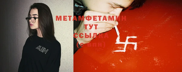 ПСИЛОЦИБИНОВЫЕ ГРИБЫ Абаза