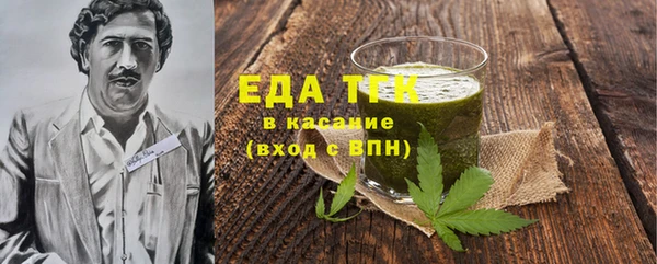 ПСИЛОЦИБИНОВЫЕ ГРИБЫ Абаза