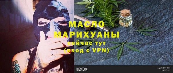 мяу мяу мука Абдулино
