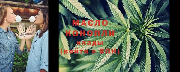 мяу мяу мука Абдулино