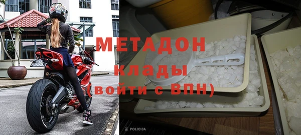 ПСИЛОЦИБИНОВЫЕ ГРИБЫ Абаза