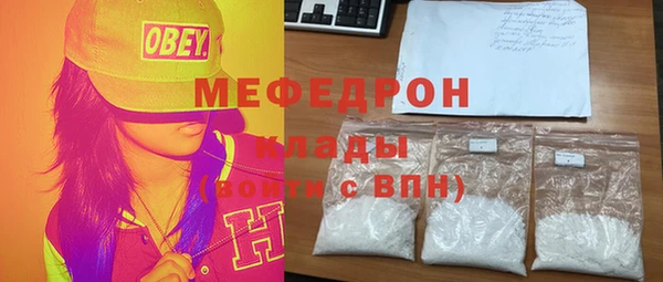 мяу мяу мука Абдулино