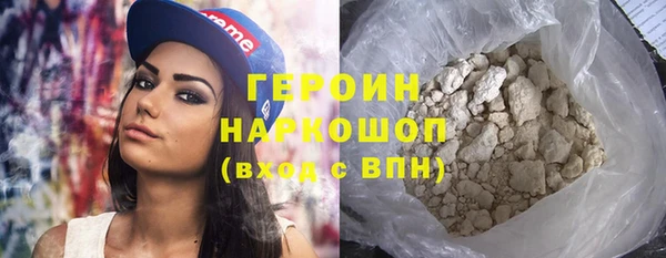 ПСИЛОЦИБИНОВЫЕ ГРИБЫ Абаза