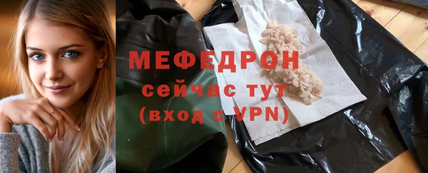 мяу мяу мука Абдулино