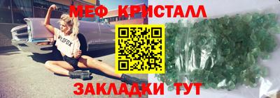 тгк Туймазы