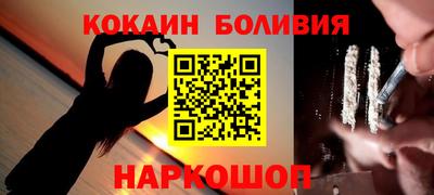 ешки Тулун