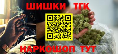 тгк Туймазы