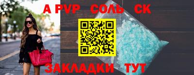 ешки Тулун