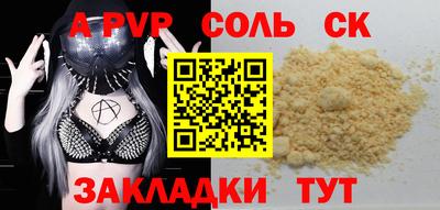 ешки Тулун