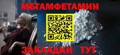 тгк Туймазы