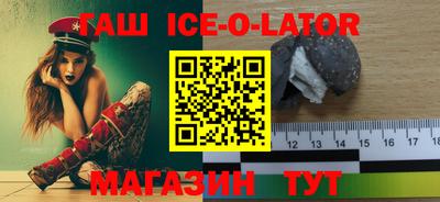 ешки Тулун
