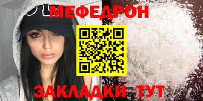ешки Тулун