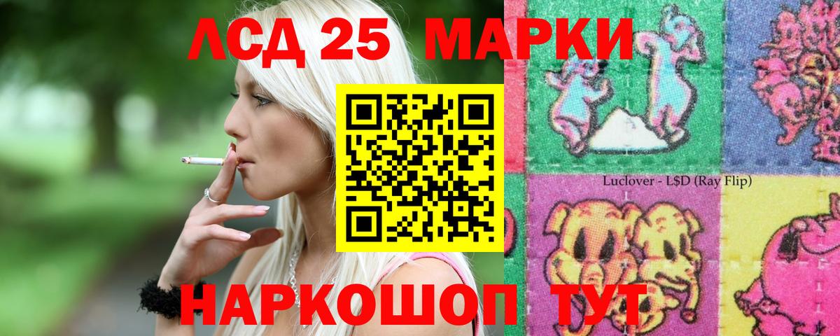 Тында  ЛСД экстази ecstasy  Вход с VPN 
