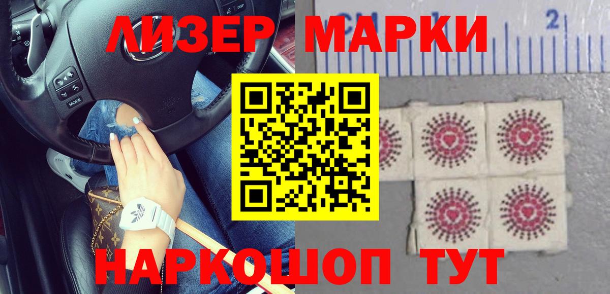 Лсд 25 экстази кислота Тында