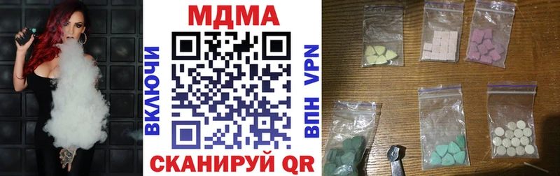 МДМА Molly  Тында 