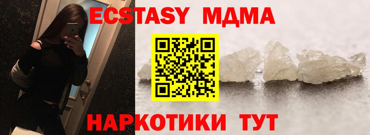 MDMA VHQ Тында
