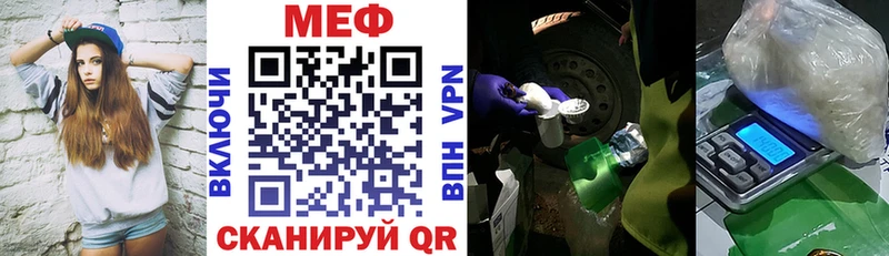 МЕФ mephedrone Тында
