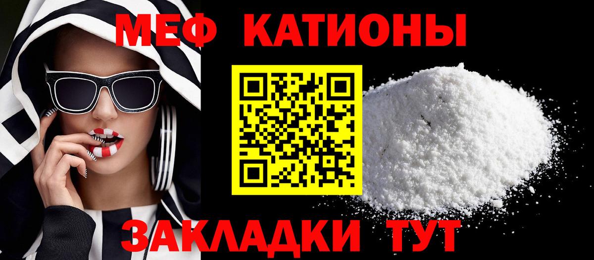 Мефедрон  Мефедрон mephedrone  Тында  Меф  Вход с VPN  Мефедрон мука 
