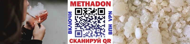 МЕТАДОН мёд Тында