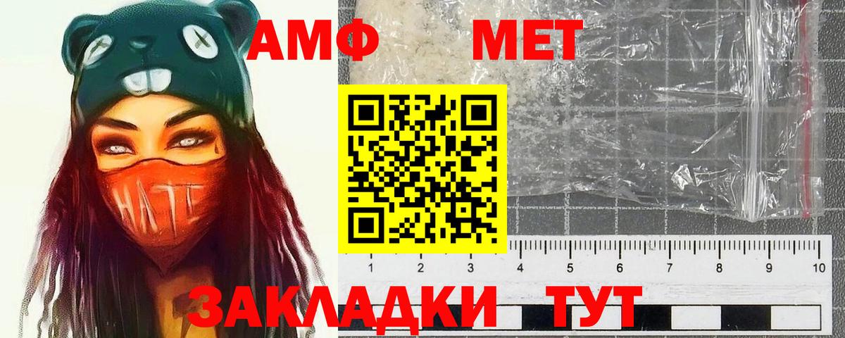 Метамфетамин витя  Вход с VPN  Метамфетамин витя  Тында 