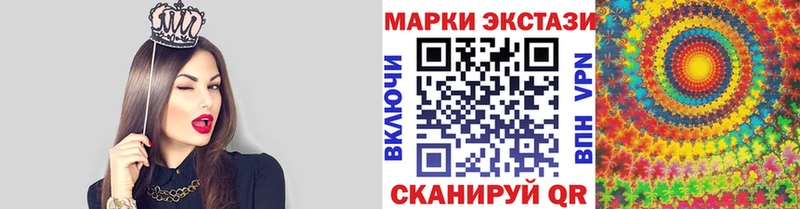 Марки 25I-NBOMe 1,8мг  купить  сайты  Тында 