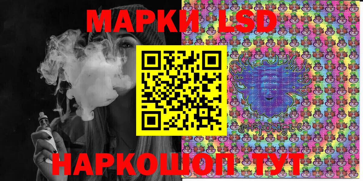Наркотические марки 1500мкг Тында