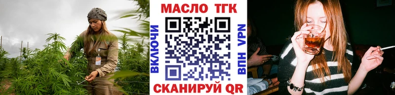 Дистиллят ТГК жижа Тында