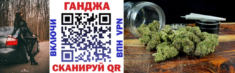 Марихуана план Тында